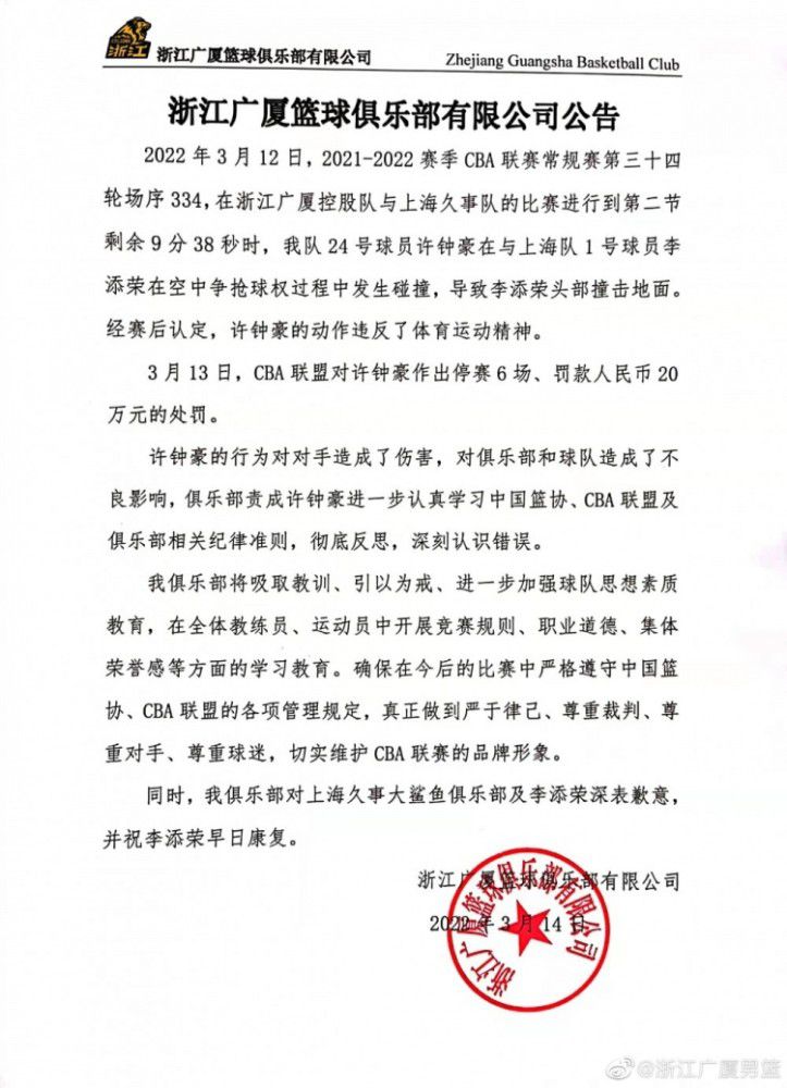 12月27日讯 据知名记者罗马诺透露，利物浦一直确信远藤航将成为本赛季的重要球员。